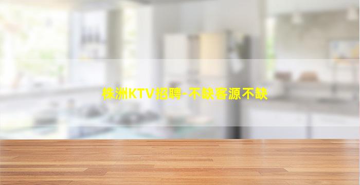 达州酒吧招聘